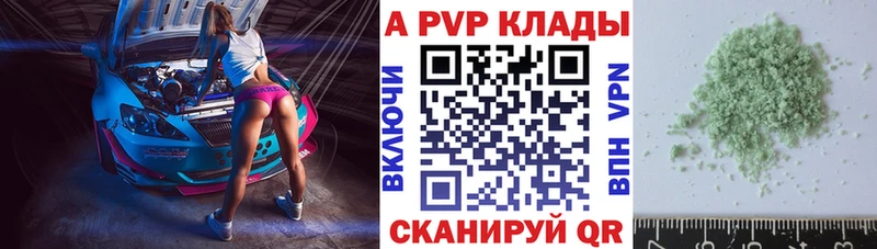 KRAKEN вход  Щигры  Alfa_PVP СК КРИС 