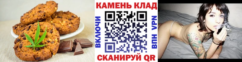 Canna-Cookies марихуана  цены наркотик  Щигры 