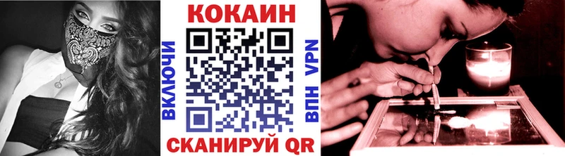 Cocaine Перу  ссылка на мегу ССЫЛКА  Щигры 