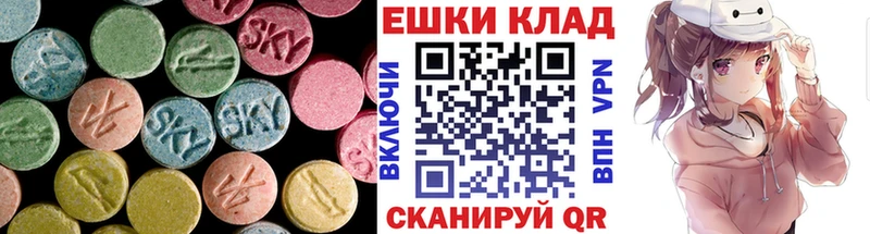 закладки  Щигры  Экстази ешки 