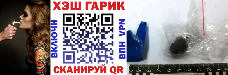 ГАШИШ гарик  Щигры 