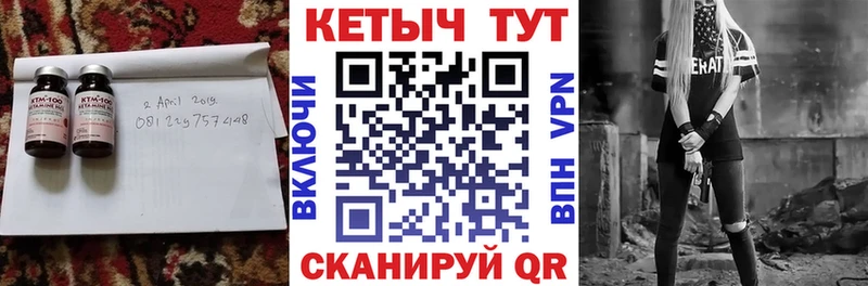 наркошоп  Щигры  КЕТАМИН VHQ 