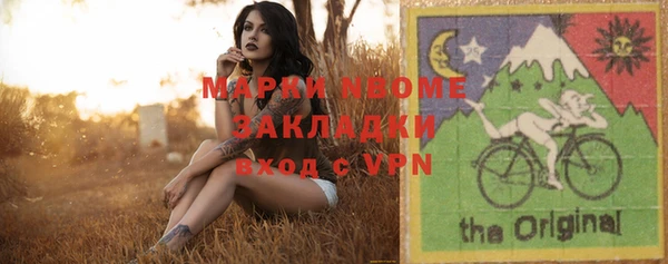 прущие крисы Алзамай