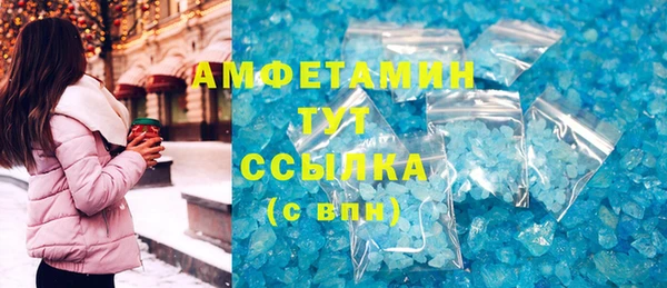 прущие крисы Алзамай