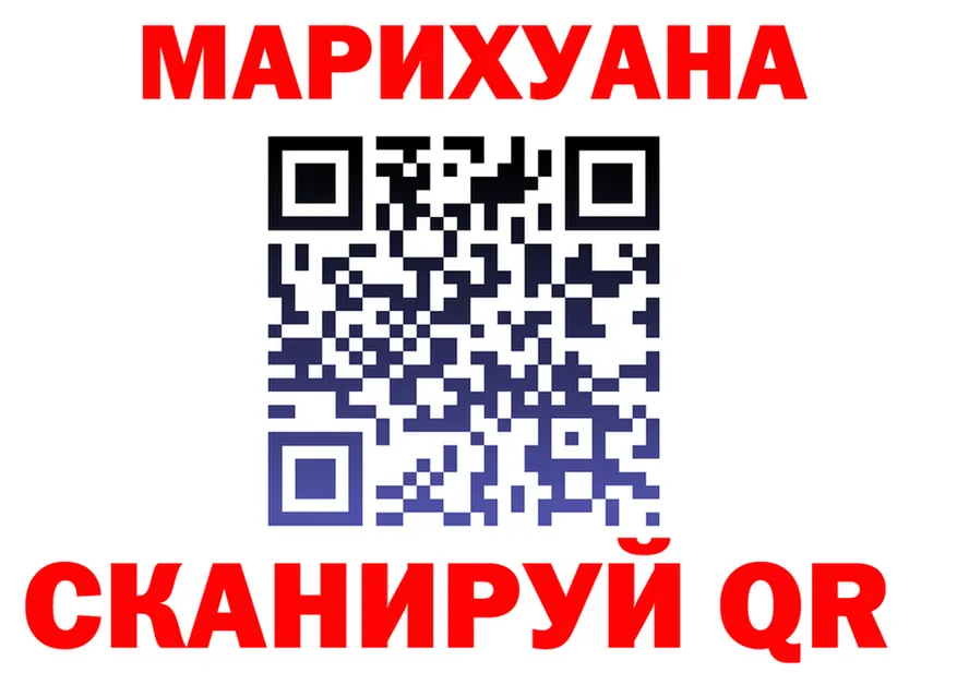 БУТИРАТ оксана ТОР площадка MEGA Щигры
