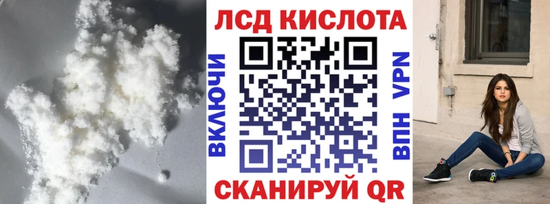 что такое наркотик  KRAKEN вход  Лсд 25 экстази ecstasy  Щигры 