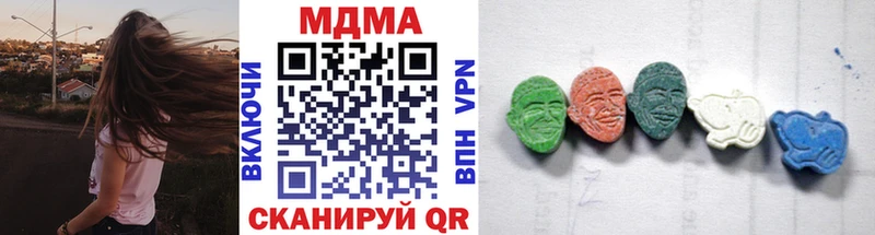 darknet состав  Щигры  МДМА молли  купить  сайты 