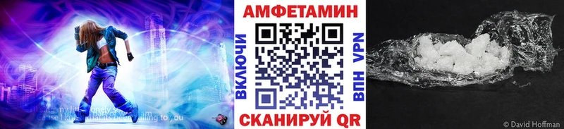 МЕТАМФЕТАМИН мет  ОМГ ОМГ маркетплейс  Щигры 