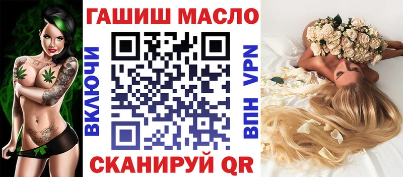 blacksprut ТОР  Щигры  Дистиллят ТГК вейп с тгк 